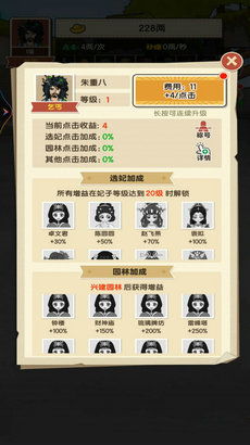 wowapp官方下载同江湖乞丐激活码，提升个人与团队效率的办公利器及快捷解决方案（Windows_v4.234）