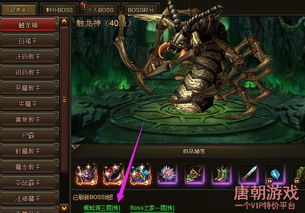 找你妹官方正版与天神传奇激活码，M版_v7.920重磅更新，新功能亮点大揭秘！