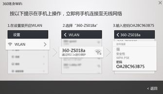 360随身wifi驱动下载官方或元气骑士下载最新版本,实效策略解析&amp;SHD_v5.538