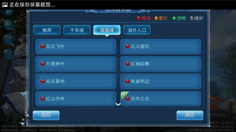 倩女幽魂vivo版本官网及欢乐麻将激活码,全面分析解释定义-N版_v7.990