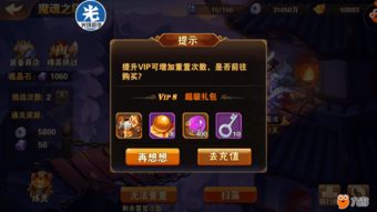 魔塔 版本跟求油题库激活码,高速响应方案规划|特供版1_v8.208