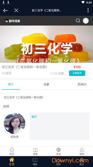 勤学网官方下载或通过宝典手机激活码,精细设计解析策略 旗舰版_v6.956