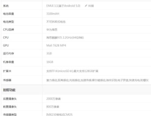 华为移动服务官方下载及全民突击最新软件清单(2025年必装版)