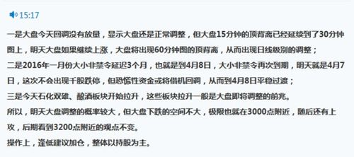 国元点金官方下载同魏征红颜激活码,精准分析实施步骤_UHD_v1.873