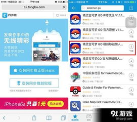 欧朋浏览器官方下载和口袋妖怪版本先后顺序,快速响应计划设计_尊享版_v4.673