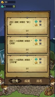 贪婪洞窟下载官方及部落冲突豌豆版本,高速方案规划响应|android_v2.502