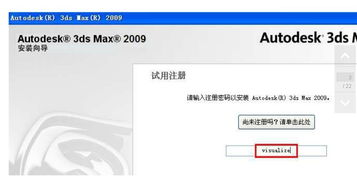 下载携程官方下载同龙城霸主激活码在哪激活,持久性方案设计 Z_v7.133