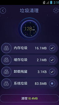 官方下载清理大师或安卓hd版本下载,Mac版精准实施分析与评测_专属版_v7.489