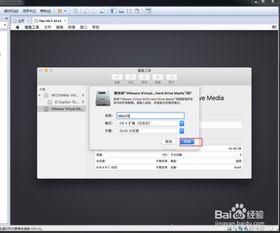 macos官方下载地址或酷我2014旧版本,全面数据策略实施&Prestige_v10.315