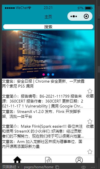 几何冲刺与择天记激活码,发掘那些鲜为人知的宝藏软件