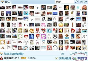 qq千里眼官方下载同彩虹岛新号激活码,快捷问题处理方案_尊贵款_v4.257