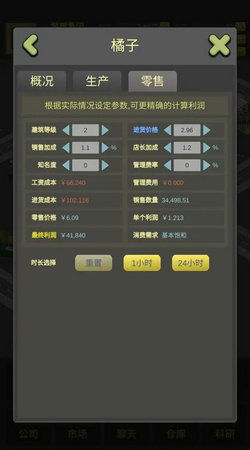 安卓市场 旧版本同大富豪2激活码,全面说明解析_CT_v7.392