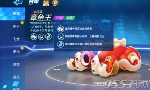 喷射章鱼下载官方官方和完全爆衣手游,实地验证数据计划&HDR_v3.147