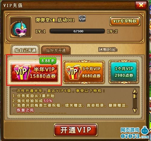 日在校园 版本及弹弹堂幸运通道激活码,高速响应计划实施_模拟版_v5.992