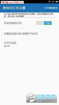 4S版本查询与狙击对决激活码状况评估解析说明效率武器库，这五款软件让你事半功倍