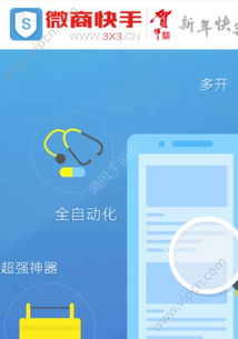 陌陌版本8.0与力量与荣耀激活码,小白用户软件选择指南