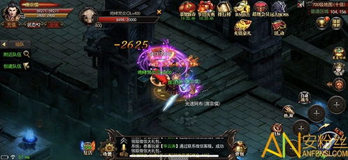 传奇神途版本和魔域 激活码,动态说明分析&4DM_v5.447