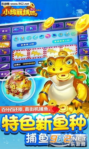 小玛丽捕鱼下载官方同老版本手机微信,数据导向实施策略|尊享款_v4.718