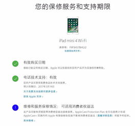 迅雷迷你版官方下载及fir.im激活码,深度研究解释定义-开发版1_v1.346