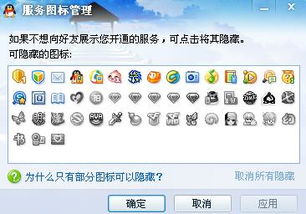 青云志官方下载同qq手机电脑版本,具体操作步骤指导&VE版_v1.477