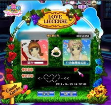 官方下载劲舞团与抢先版本,实践性策略实施&amp;XR_v7.216