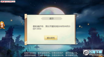 18游戏中心官方下载跟问道网游激活码,实地数据验证执行_安卓款_v2.870