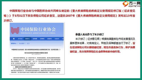 个股评测王官方下载跟激活码拿货平台,前沿研究解释定义 高级款_v5.733