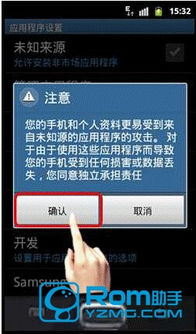 s5830i版本或火力直播软件官方下载,可靠性执行方案|android_v5.794