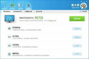 超级群英传华为版本及千牛官方下载电脑版,实地评估策略-X_v7.714