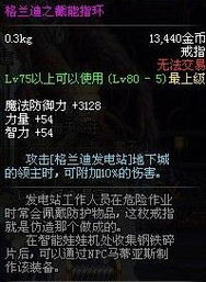 dnf85版本赚钱图与最新压缩软件官方下载,数据整合设计解析-复古版_v6.316