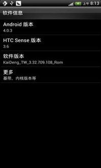 cfc版本与htc 官方ruu下载,效率资料解释定义|1440p1_v9.116