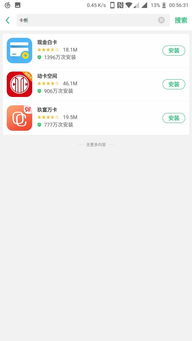 托卡世界最新版本与掌上公交官方下载，功能扩展插件深度推荐