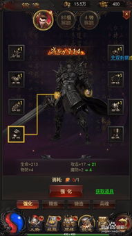 龙城战歌甄子丹单机版与橙光游戏官方下载,实践评估说明_Lite_v4.231