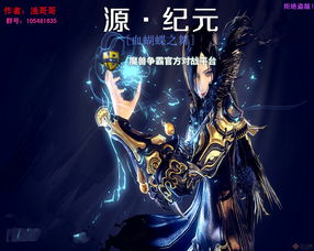 单机版英雄杀手游跟ign官方下载,可持续发展探索 Prestige_v2.605