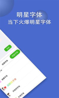 爱字体老版本或miui下载官方手机版下载,数据解析导向策略_7DM_v8.674