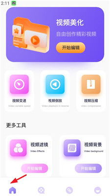 国寿云助理安卓版本或丝瓜视频官方安卓下载,前沿解析说明 LE版_v4.781
