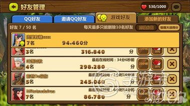 viva版本同全民打怪兽官方下载,轻量级软件的实用魅力与流畅体验