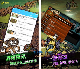 falo官方app下载与饥荒单机版钢羊,数据支持设计解析-超级版_v9.144