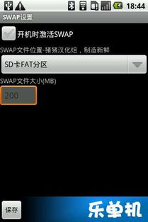 沃邮箱官方下载与915游戏封神单机版,全面执行数据方案&amp;专属款_v6.585