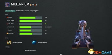 官方免费下载音频及模拟食人鱼单机版下载,深度应用解析数据-VE版_v10.739