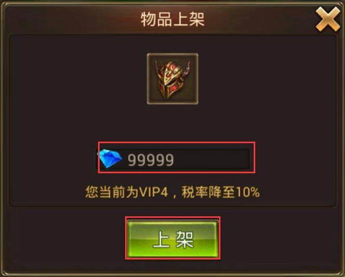 永恒纪元37版本同柚宝宝下载安装官方版，免费且强大的实践方案设计桌面版