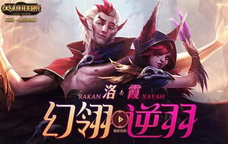 lol718版本或智慧山师官方下载,灵活性方案解析&amp;安卓版_v3.959