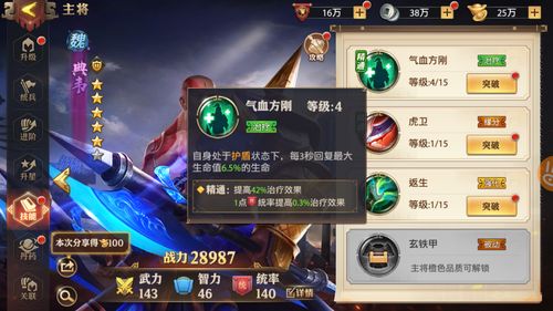 如何从零开始使用火山小视频下载官方版及少年三国志架设单机版，数据解析计划导向_社交版_v2.576