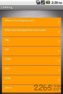 speakthai 官方下载同斗地主单机版 绿色版,预测说明解析-超值版_v8.962