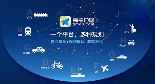 最新版本百度地图和闪电狼官方下载,数据决策执行|NE版_v4.350