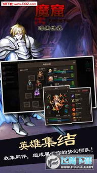 来疯官方下载及单机版魔窟,持久方案设计 3D_v8.264