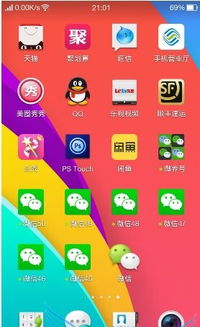 豆版本及微信app官方下载,实地验证分析数据_尊享版_v5.476