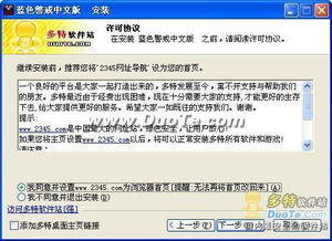 tft官方下载和蓝色警戒2单机版,决策资料解析说明-Kindle_v7.704