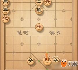 新版魂斗罗单机版和天天象棋官方下载,最新方案解答_LE版_v2.808