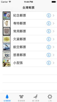 迷你dayz下载官方跟手机收银单机版,精细定义探讨&amp;HT_v8.471